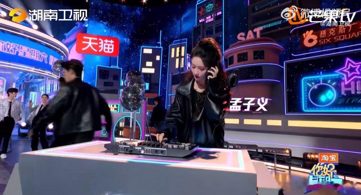 孟子义打碟这几下真的被惊艳到！零帧起手气场全开，节奏把控精准，孟姐解锁新技能也