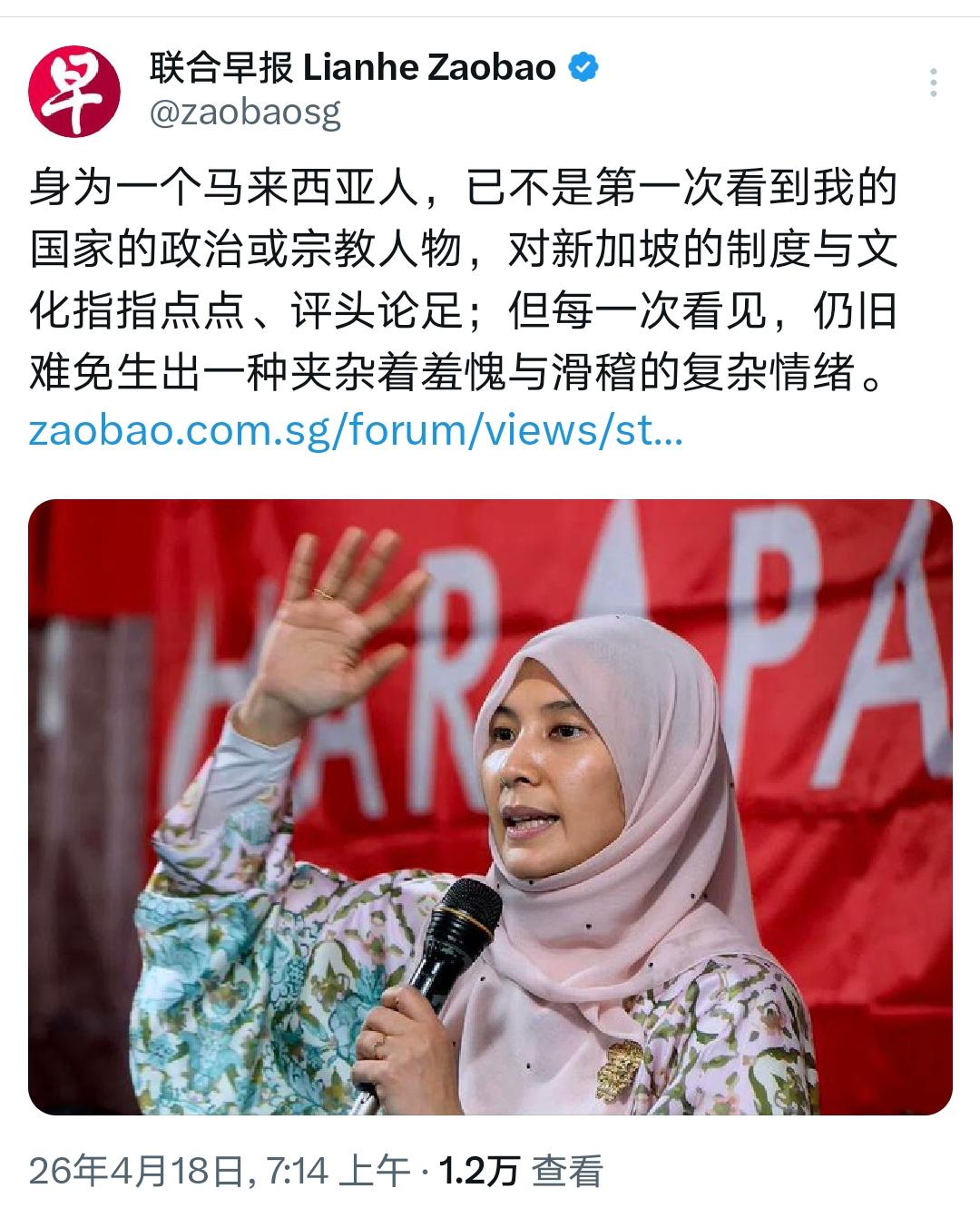 一个马来西亚“跪族”，忘了他们为什么叫“大马”！这位大马人最近把安瓦尔的