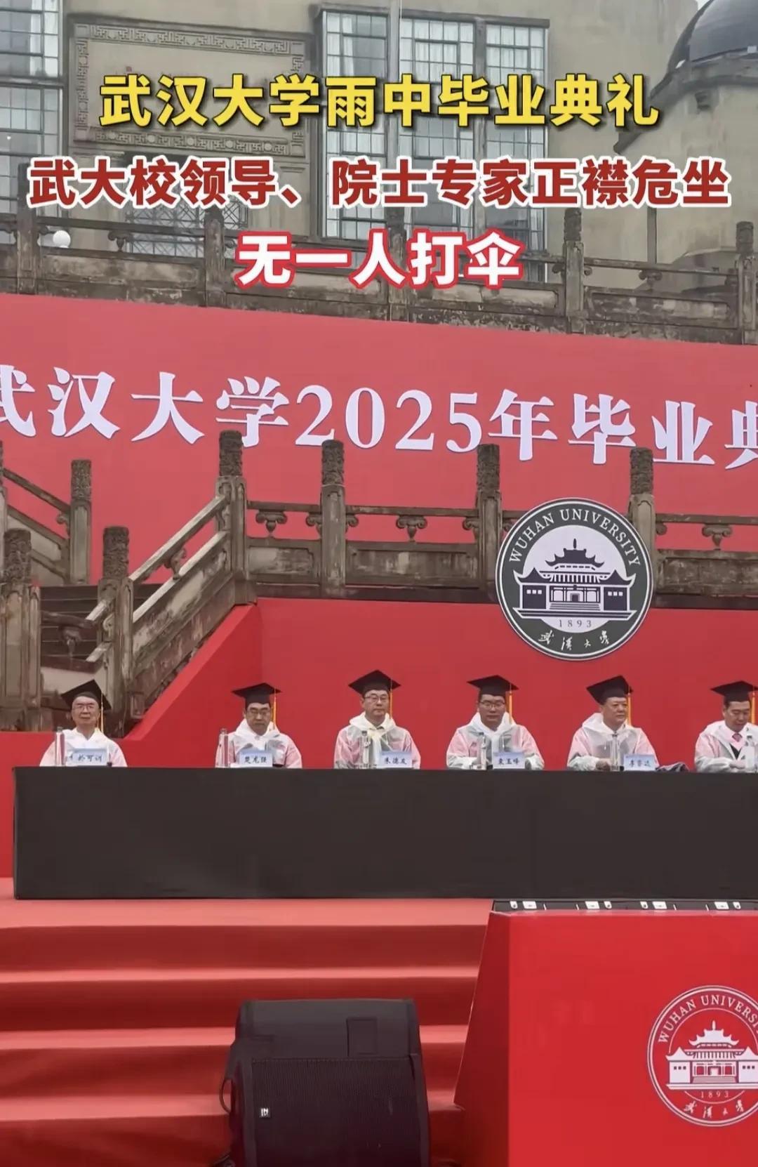 为什么看到他们淋雨我没有感动有的只是那种“没苦硬吃苦”的形式主义是我冷血吗？