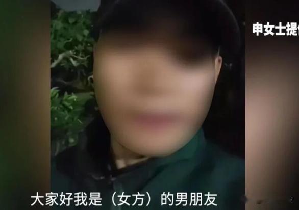 “这女的脚踩3条船？”河南许昌，女子跟男子订婚后，收了7万7彩礼，谁知道这女的又