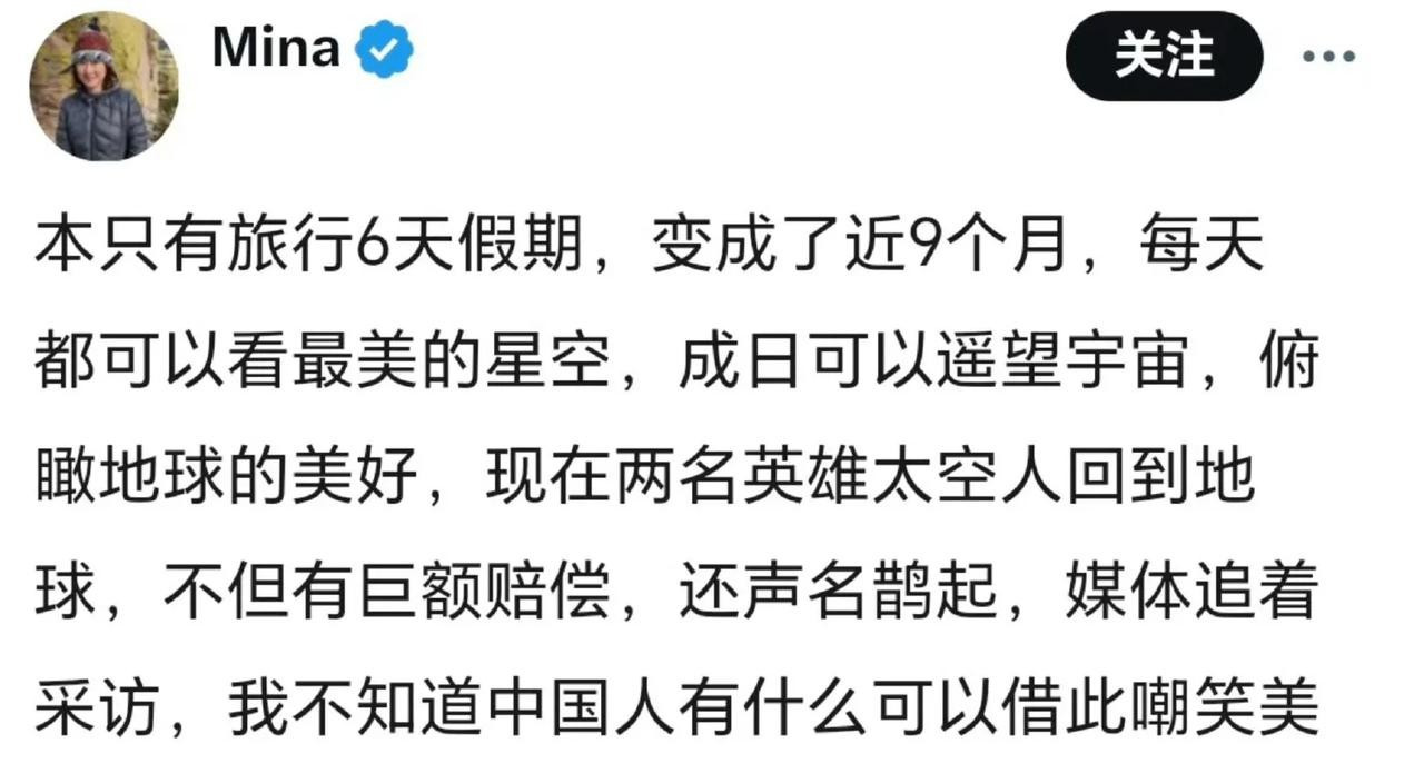 美国宇航员返回地球某些人真是跪久了站不起来！美国宇航员在太空站待了九