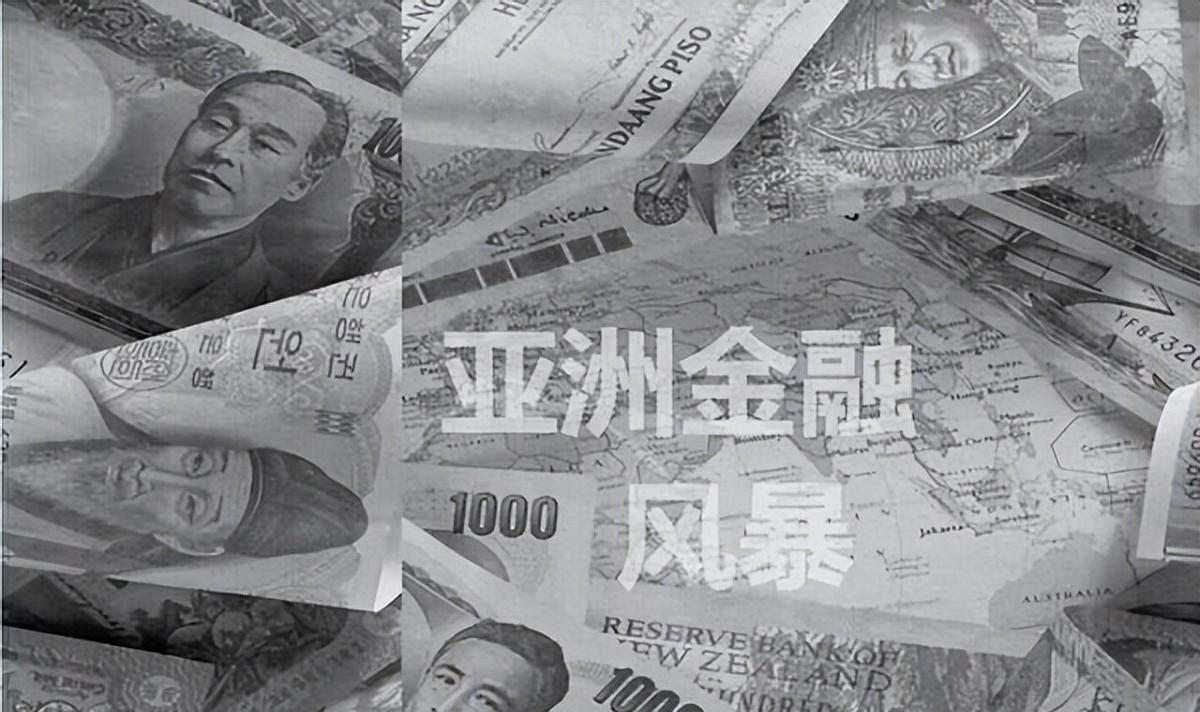 越南国防部长在1997年金融危机后反思中越战争：天堂虽遥远，中国却近在咫尺！1