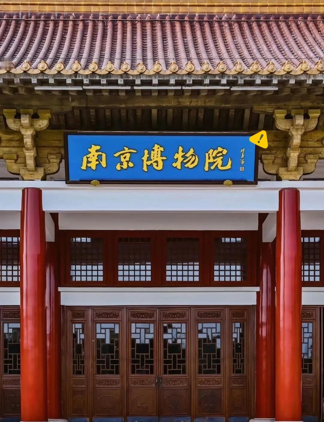 我有种不好的预感，继续查下去，已经没什么意义了，如今南博这个调查结果已经是最