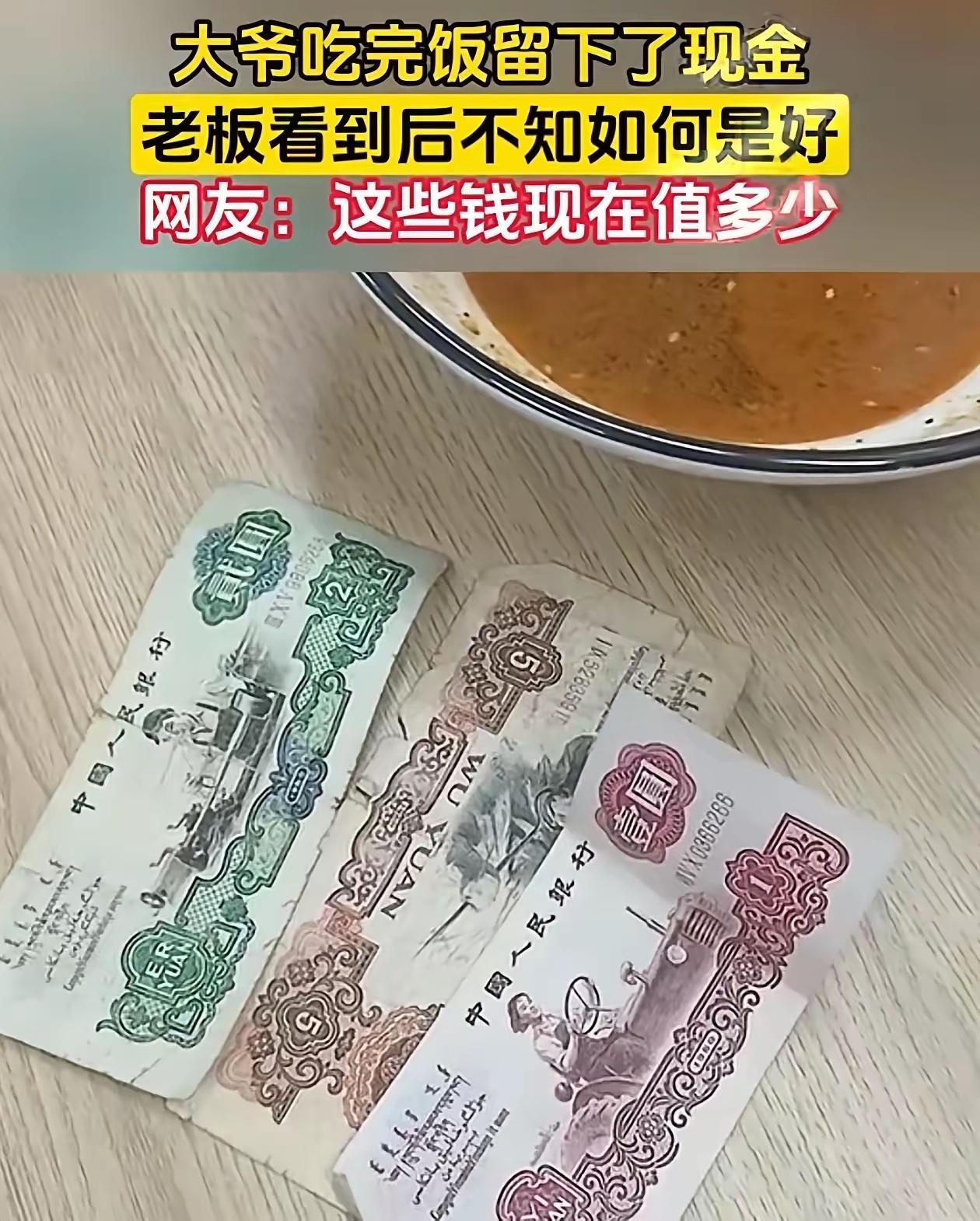 笑不活了！老板发现一大爷吃完面没买单，他还以为大爷逃单了，走过去一看，才发现大爷