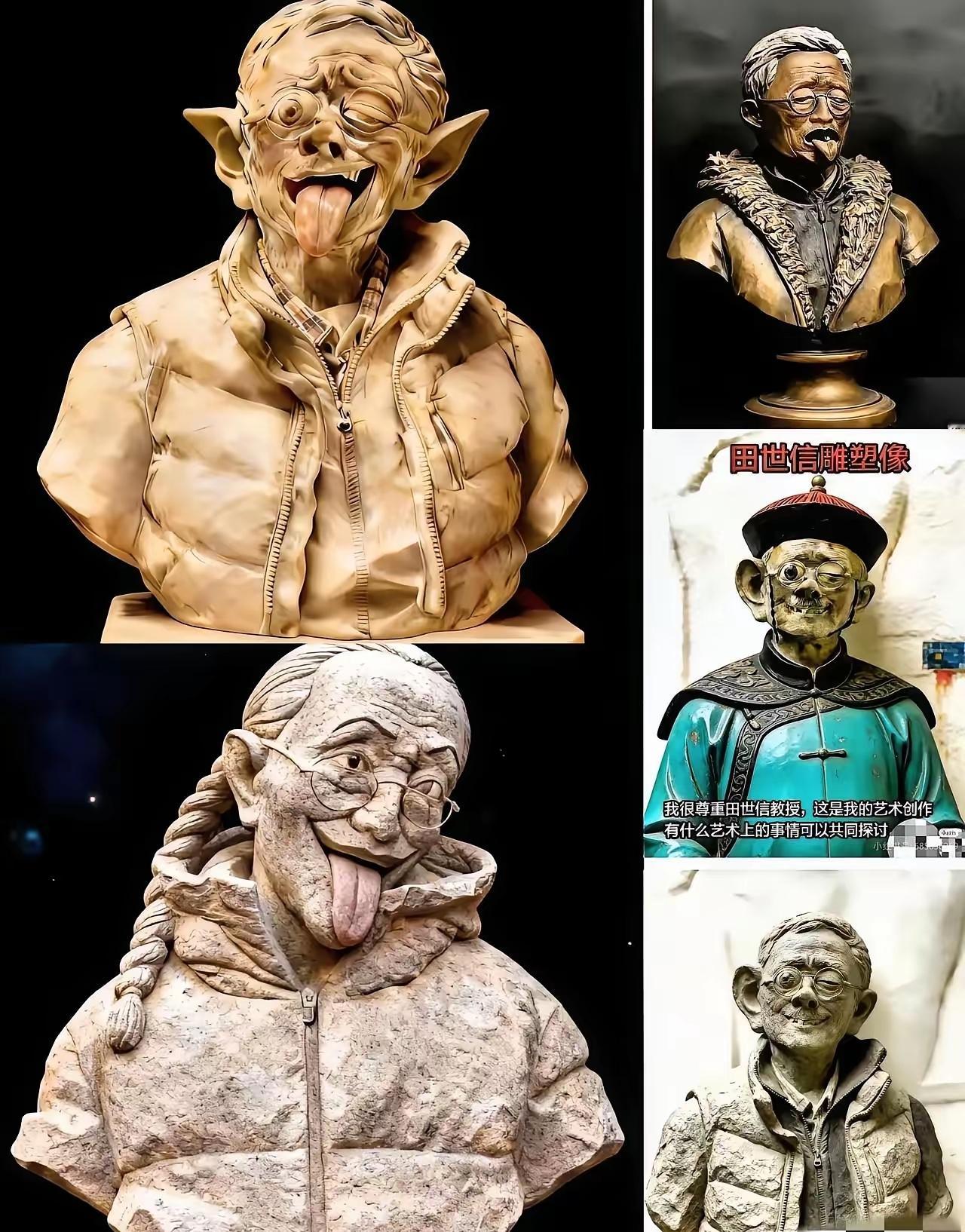 田禾这下比吃了苍蝇还难受吧！你爹弄个老子吐舌头的雕像，人家劝他，他不但不