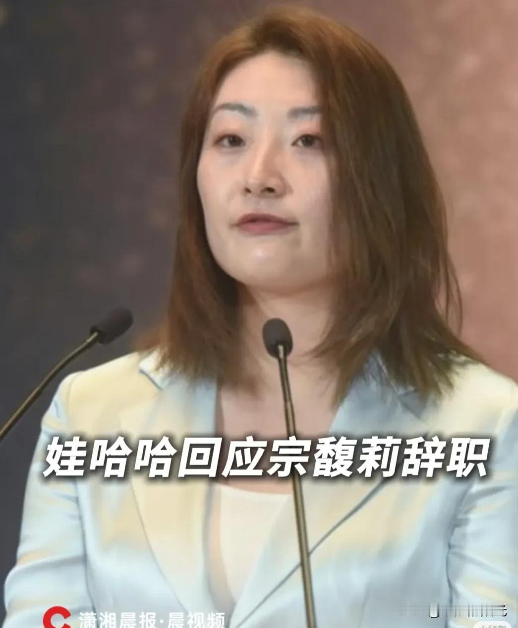 杜建英现在是做梦都会被笑醒？不是因为宗馥莉不再是娃哈哈集团的董事长了也不