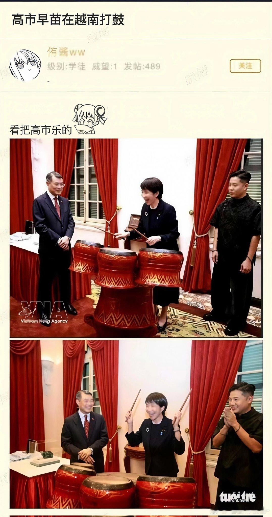 公元2026年夏，（安南）王令倭王为其击鼓，从之。