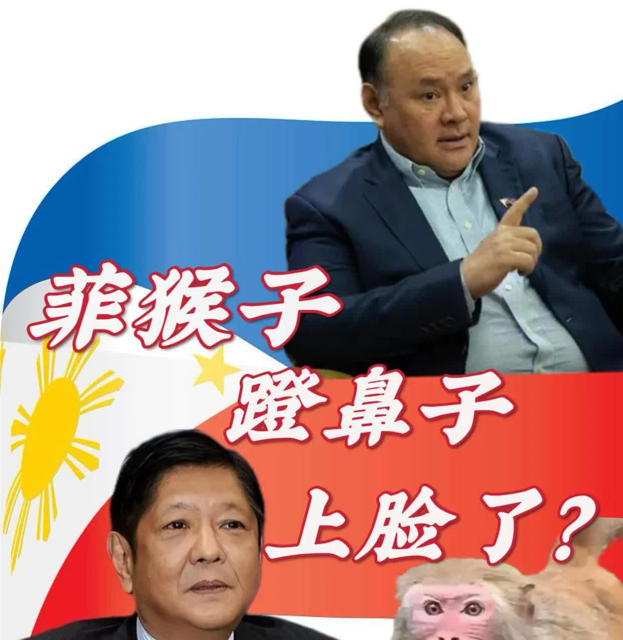 菲律宾又来求助了？这场景是不是有点眼熟？一边伸手要援助，一边转头就忘了谁