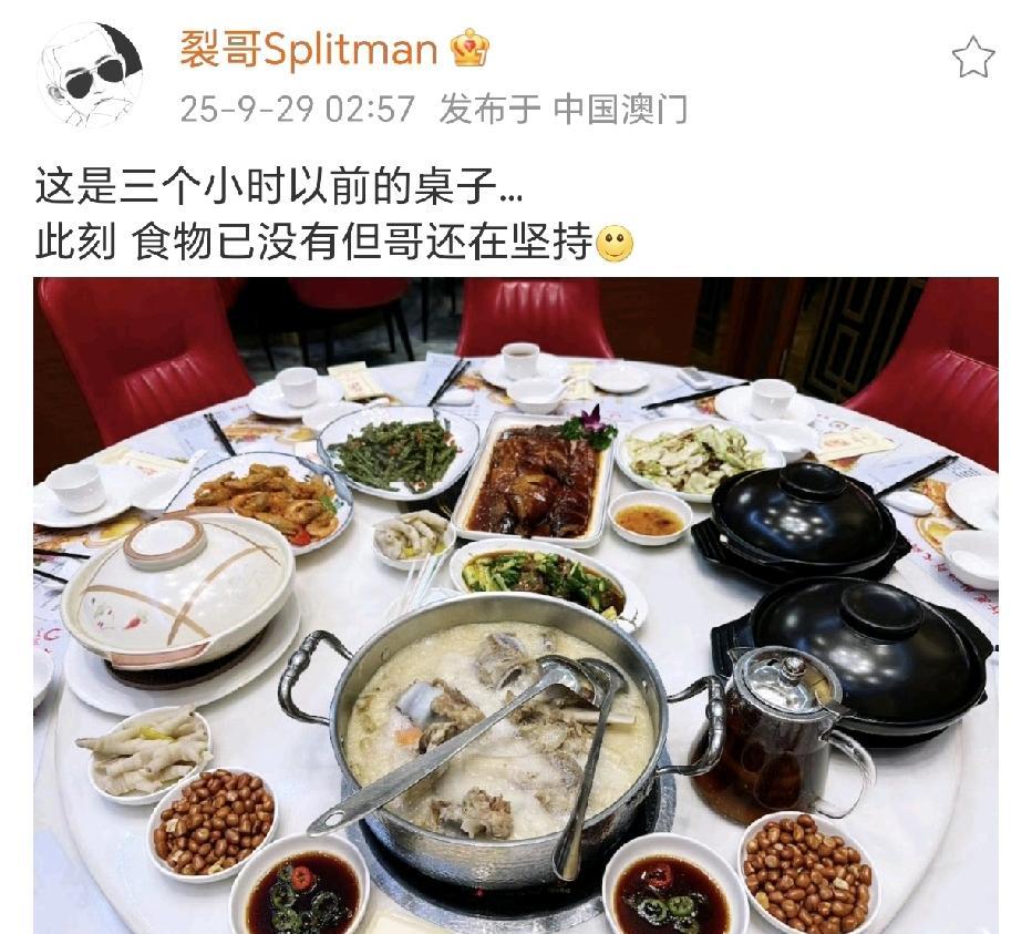 苏醒晚会后聚餐！其实，苏醒的表现是不错的，这整首歌，他挑起了较高音部分。重新编