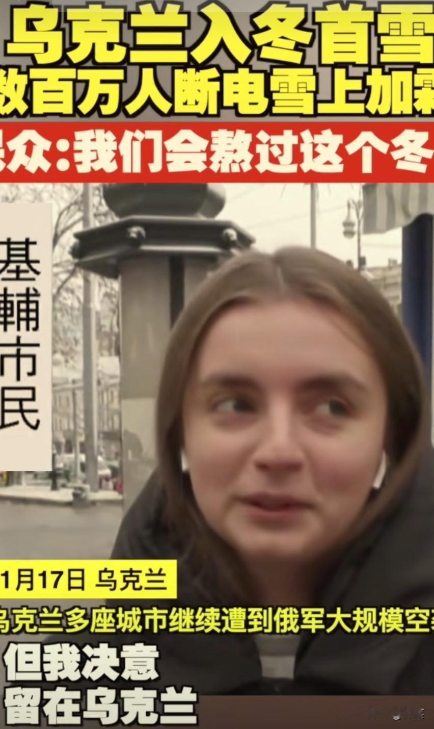 这事儿最绝的,是乌克兰本来以为自己能扛过这个冬天了。储备了132亿方天然气,官