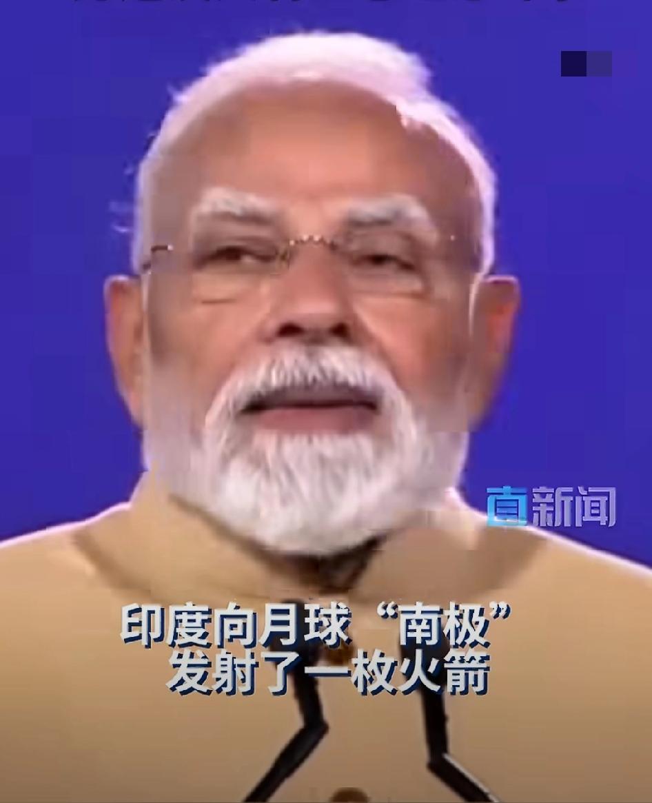 莫说印度强！就提一件事，便让全世界望尘莫及！老莫登台向全世界发出灵魂拷问：