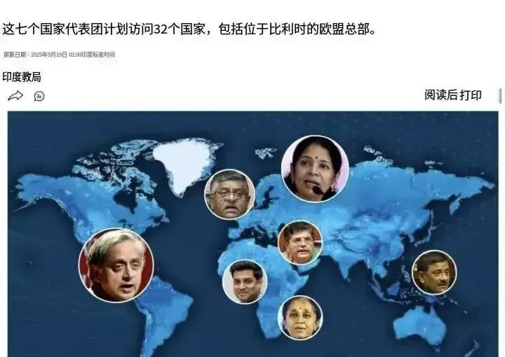 印度宣讲团自取其辱这回印度可真是把自己的脸面给丢尽了，简