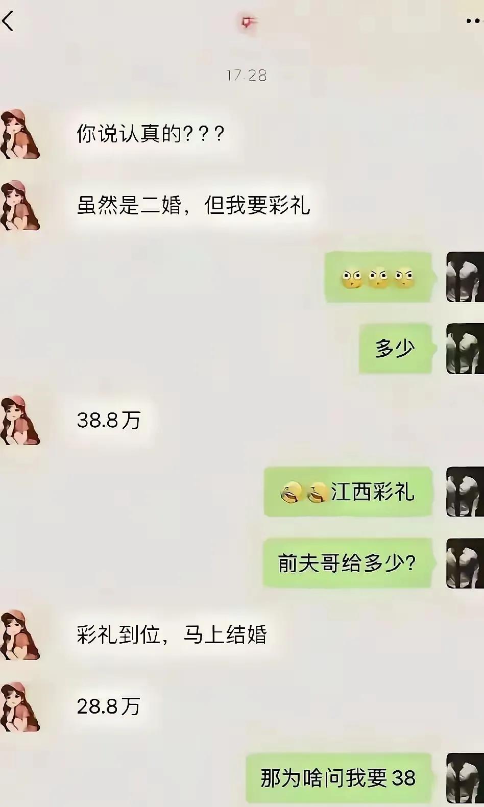 你这是进修后的价格，肯定得高些的，没翻倍就不错了