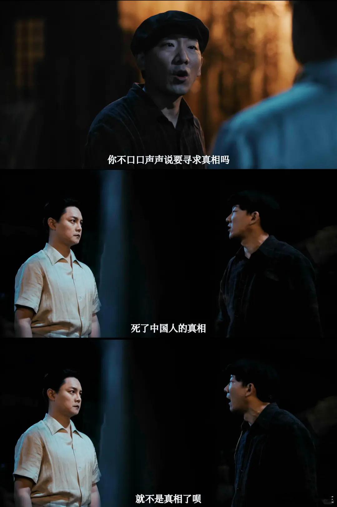 尹正被731馆长误认为是日本人尹正的可塑性真的太强了！本来想演军人，结果被调剂