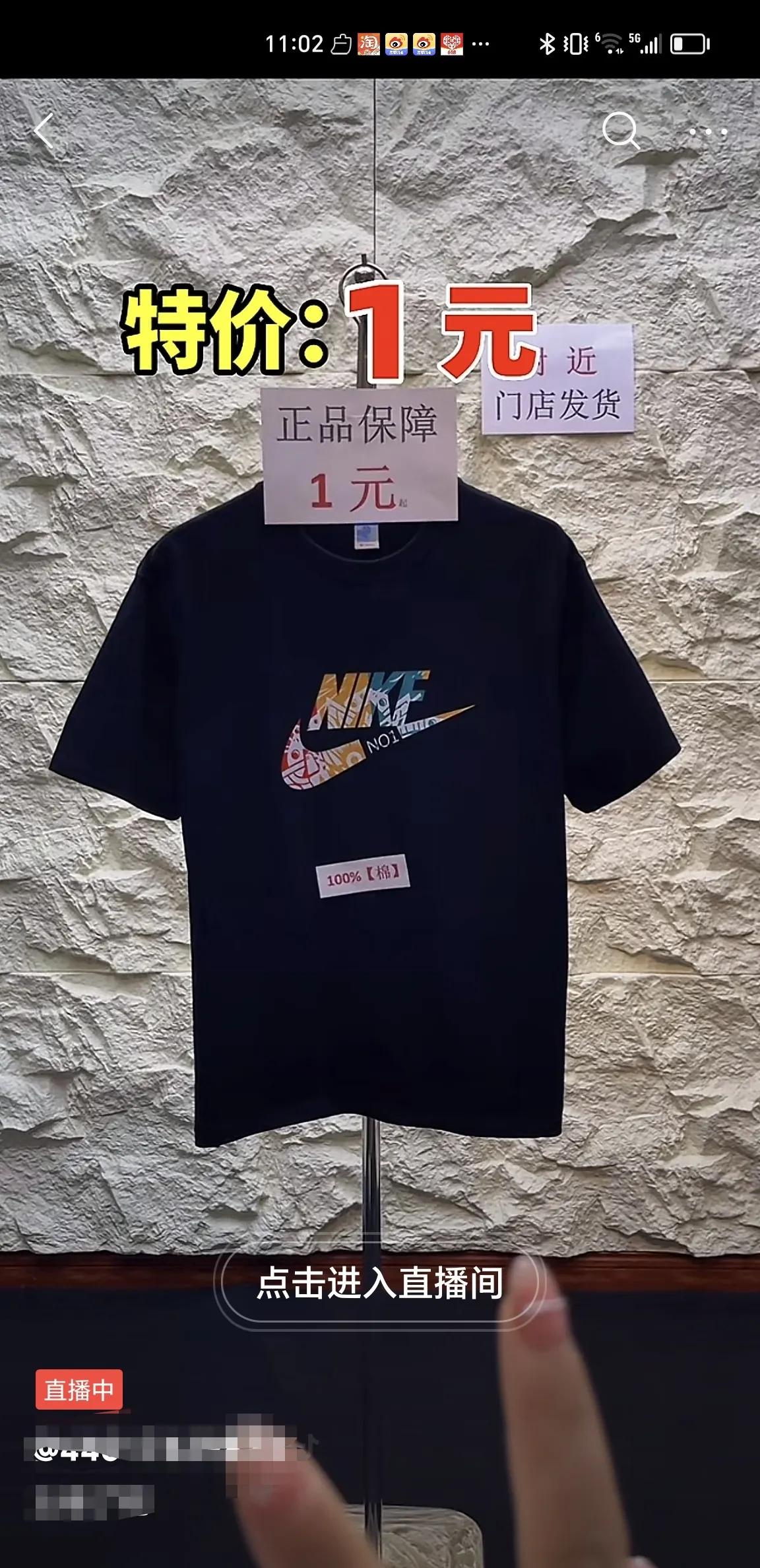 就这样，中国经济能好吗？？！国家有关部门在哪里？！你们都在吃干饭吗？！发你工