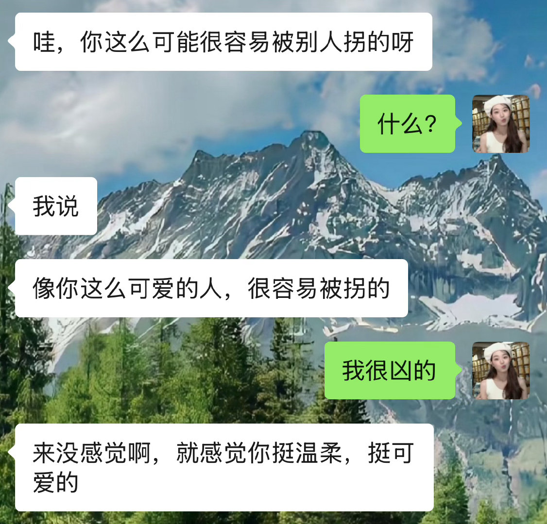 我真不知道又给这些b男什么错觉了
