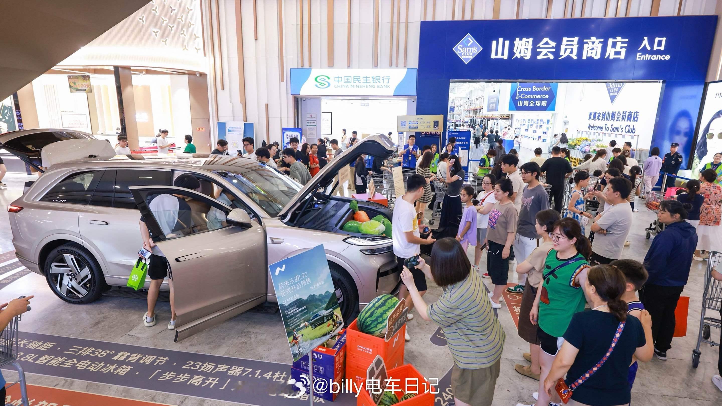 上市发布会后很多人问乐道大定量多少，蔚来方面没公布，因为蔚来没有公布大定量的传统
