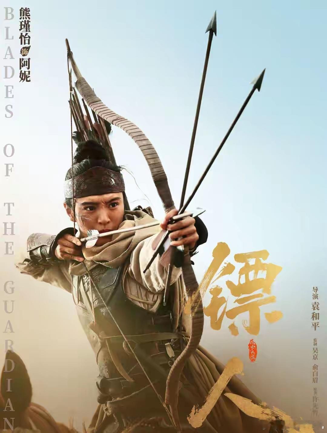 逆生长！李连杰、吴京《镖人》票房破3亿，但不着急！2月19日，大年初三，中午，《