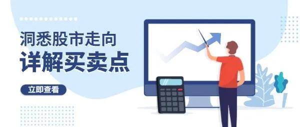 A股两市成交额今天萎缩到1.03万亿，量能持续萎缩，也是A股不能有效突破3400