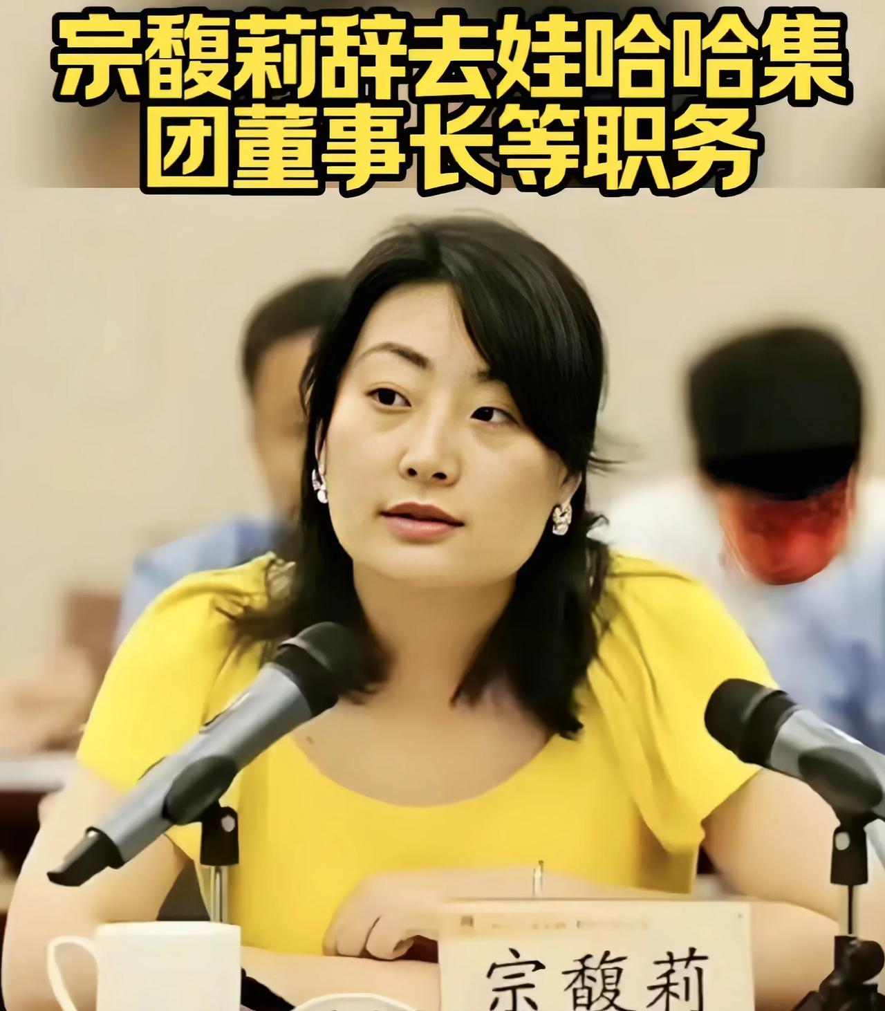 31岁接任宗馥莉，徐思敏彻底出圈，哇哈哈新掌门人究竟什么来头徐思敏这次真的