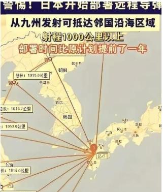 奉劝所有中国人，大家一定要做好心理准备。央视通过新闻联播、军事报道等权威平台发布