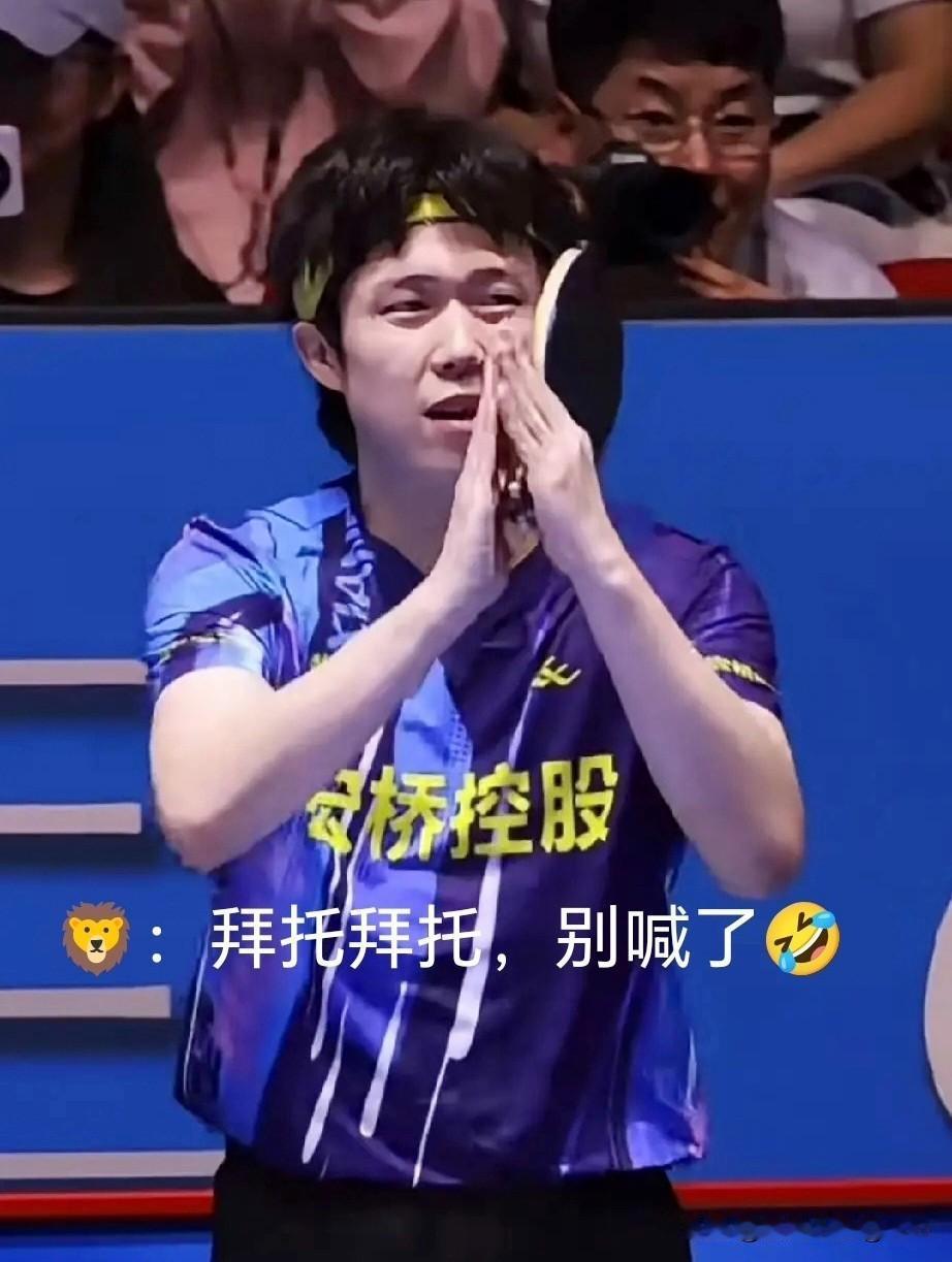 赢下比赛的头哥回到场边想快点整理好物品，早点离开比赛场馆！没想到突然现场有一