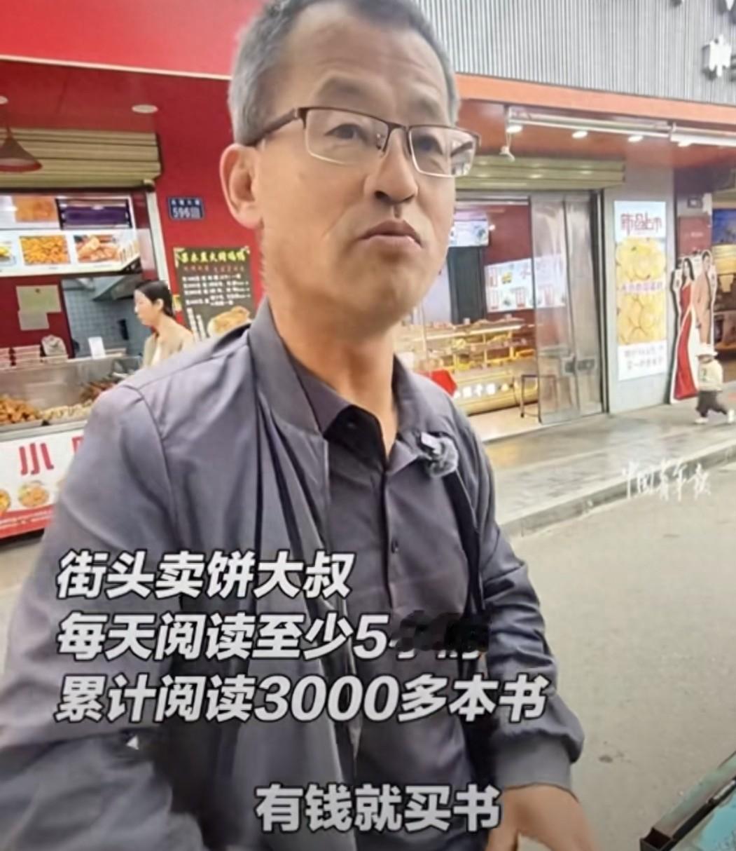 实在让人由衷钦佩！据中国青年报6月3日消息，甘肃兰州一位58岁老者，平日里既不玩