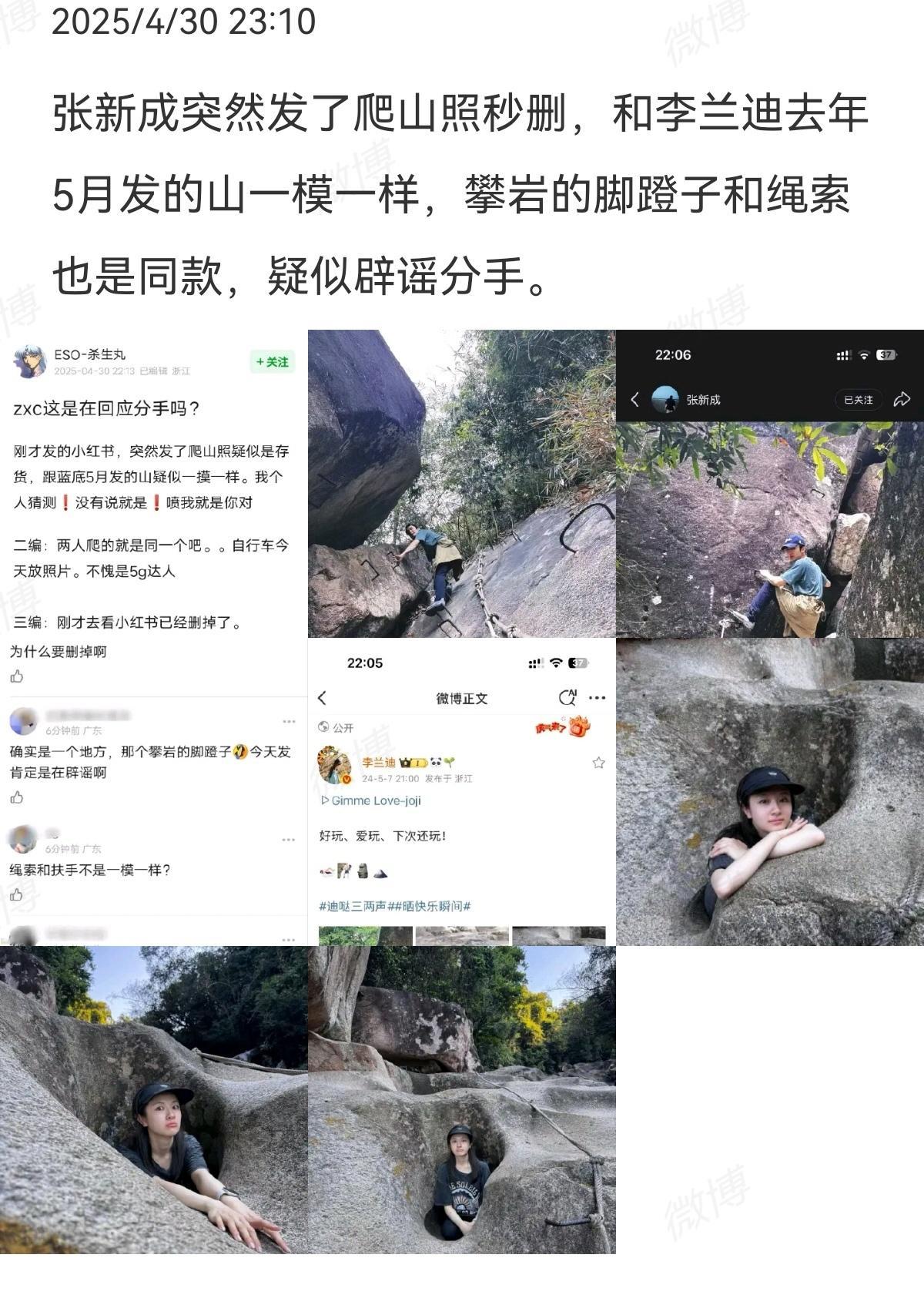 但是我怎么觉得可能分了，在挽回阶段​​​