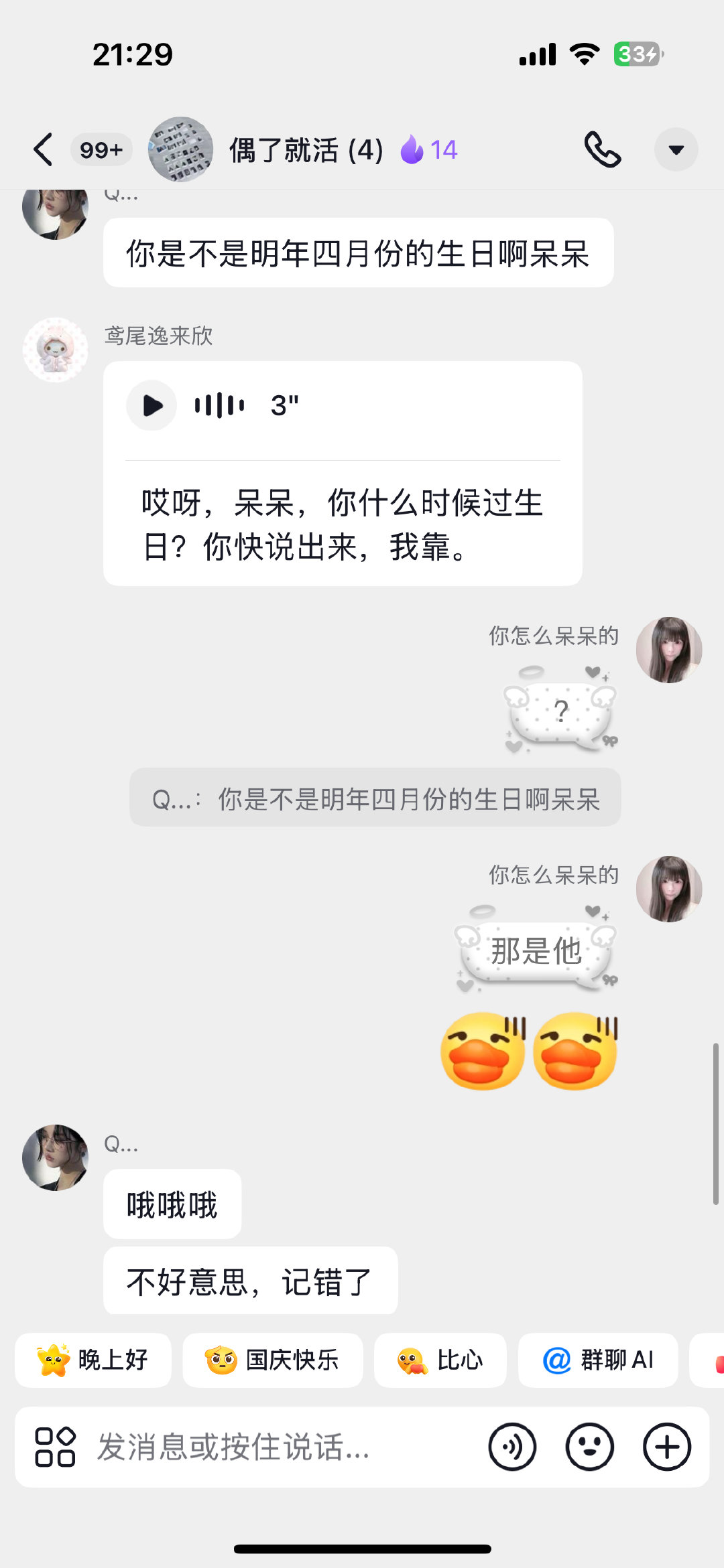 离婚[汗][汗][汗]​