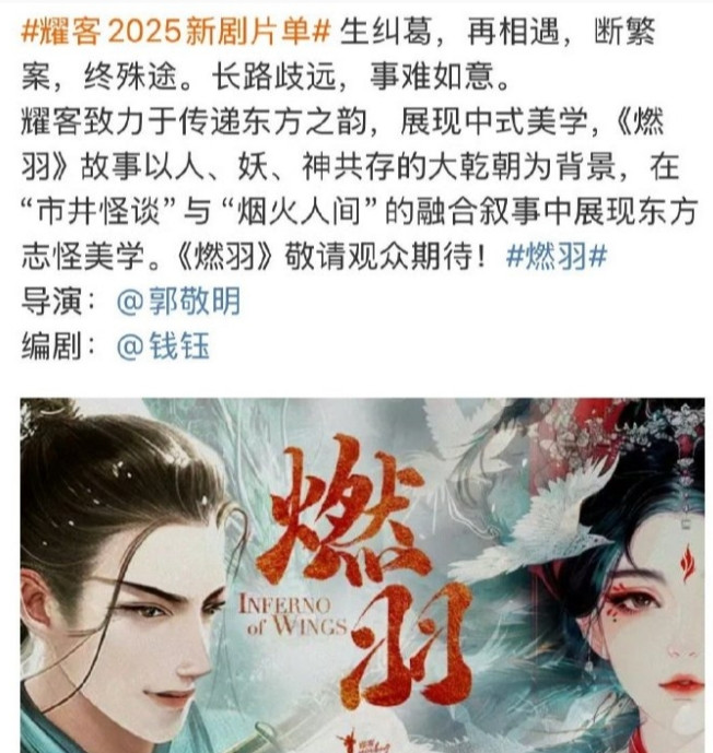 刘宇宁新瓜来了