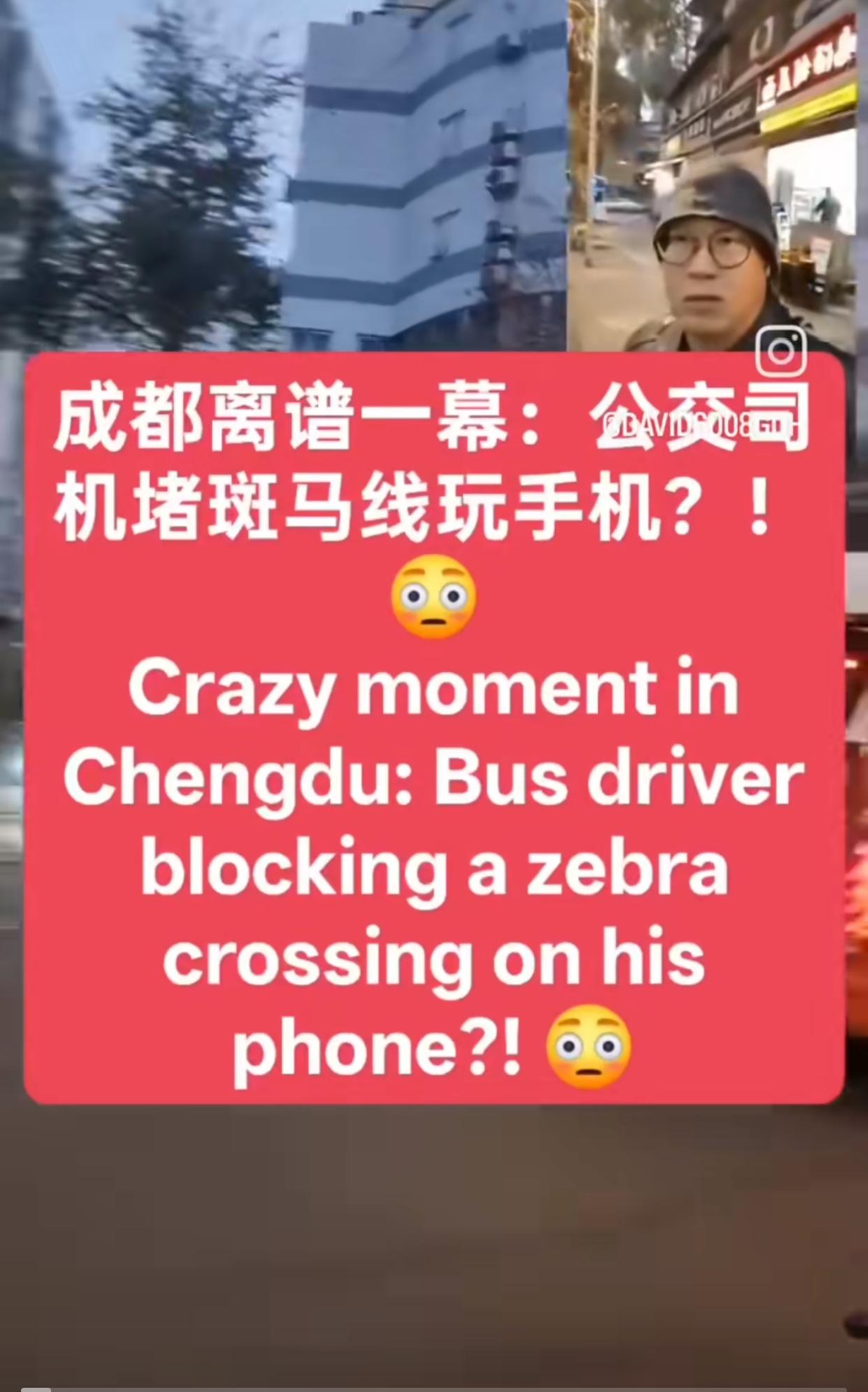 近日，一新加坡博主来到中国旅游，但是他在成都看到了一件很离谱的事情，于是在网上吐