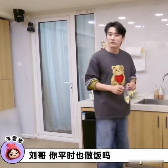 李雪琴问刘学义：“刘哥，你平时也在家做饭吗？”刘学义一边在厨房找东西，一边说