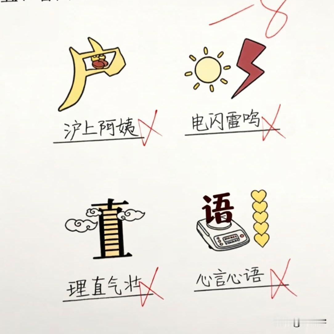 这么难的题，小学生会做吗？