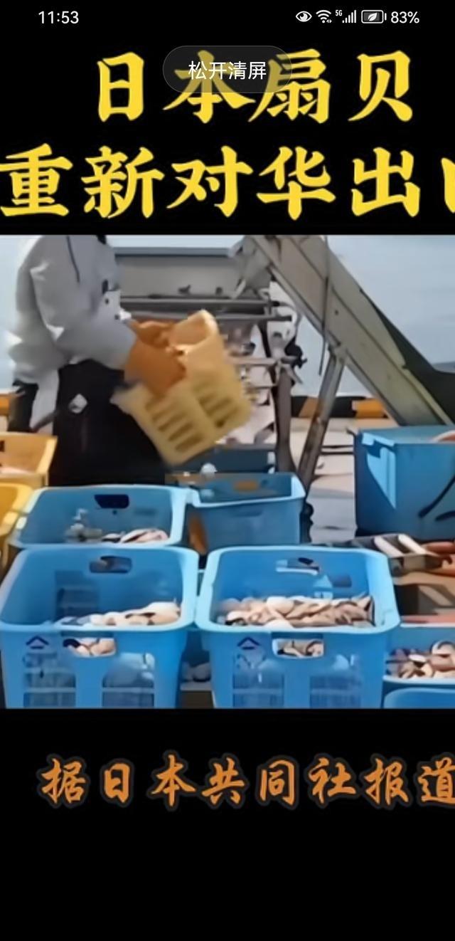 印尼海产品在美国检测出核污染超标，日本距离印尼直线距离4820公里，中国离日本直