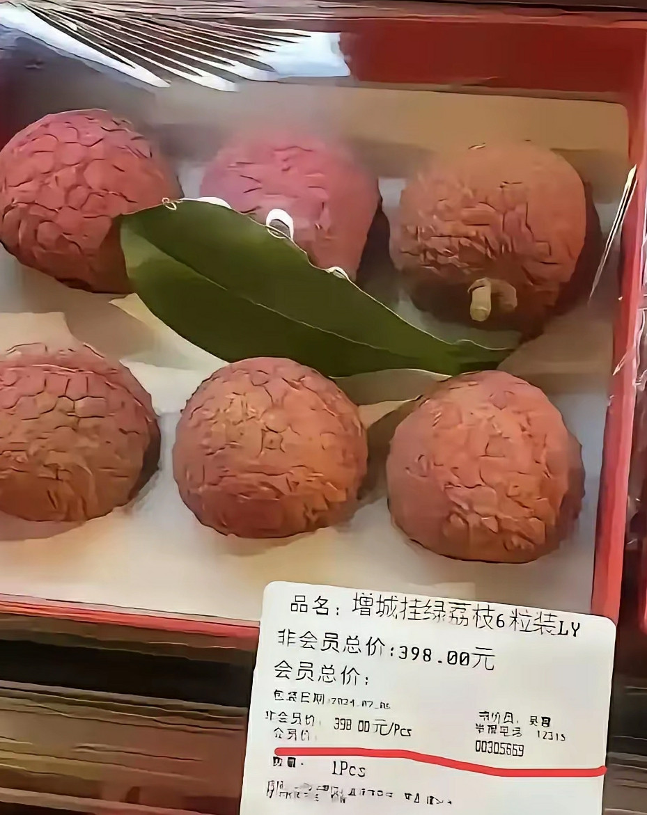 这在广东没人会买吧