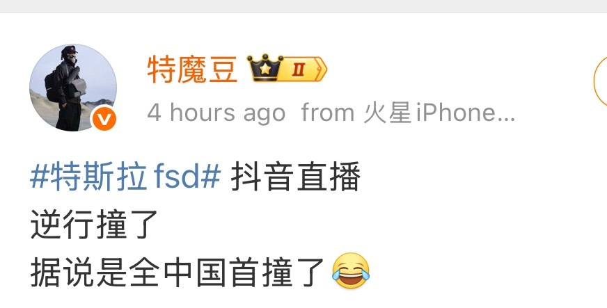 特斯拉在咱们国内被吹过头了，都被封神了，也该缓缓了实际体验下来，对比我们的国产新