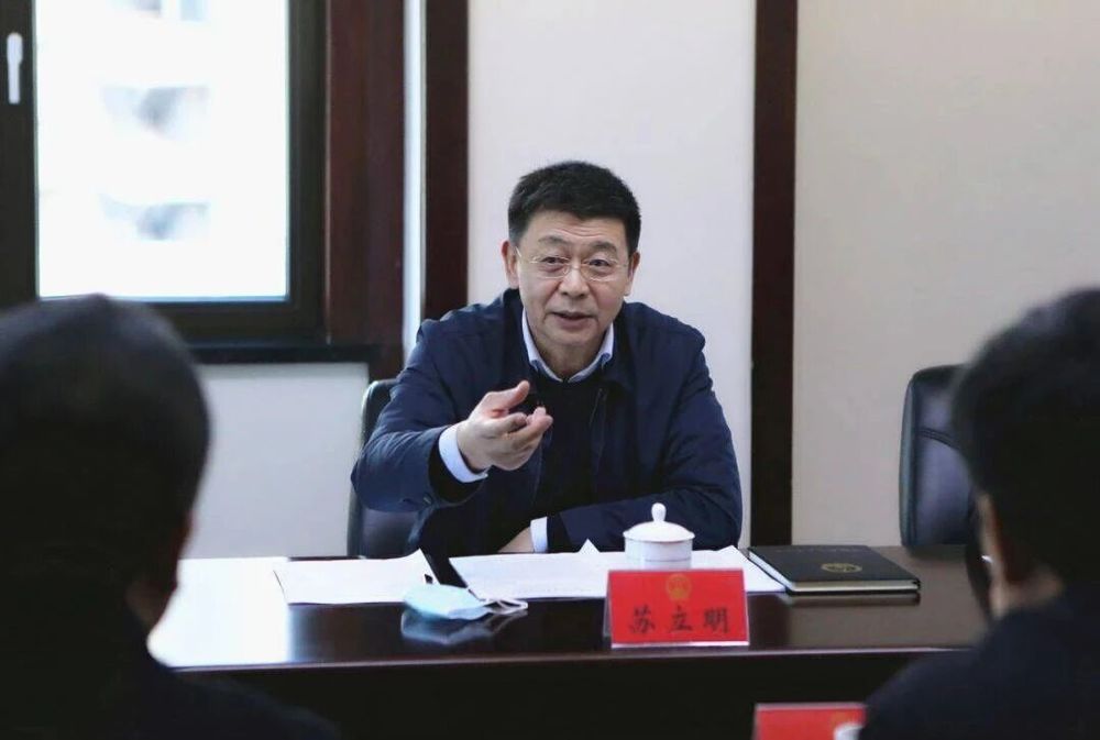 涉嫌受贿、玩忽职守, 正厅级苏立明被逮捕