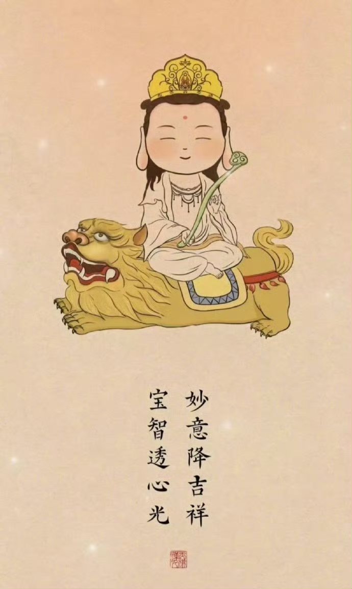放心，菩萨会在暗中默默保护你的[比心]​​​