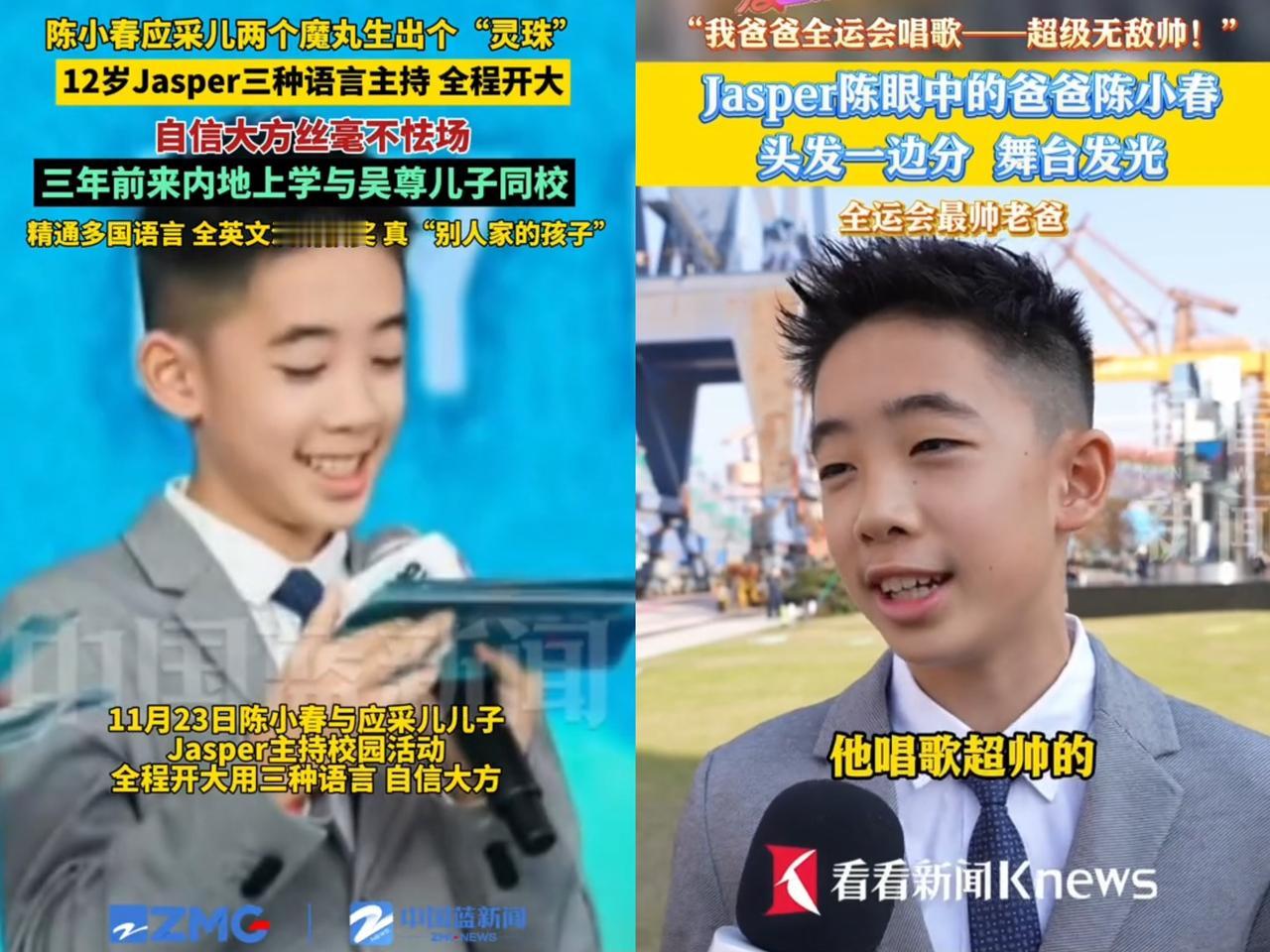 别光羡慕Jasper啦，咱普通人真成不了他呀！就一个条件，咱就够不着，那就是