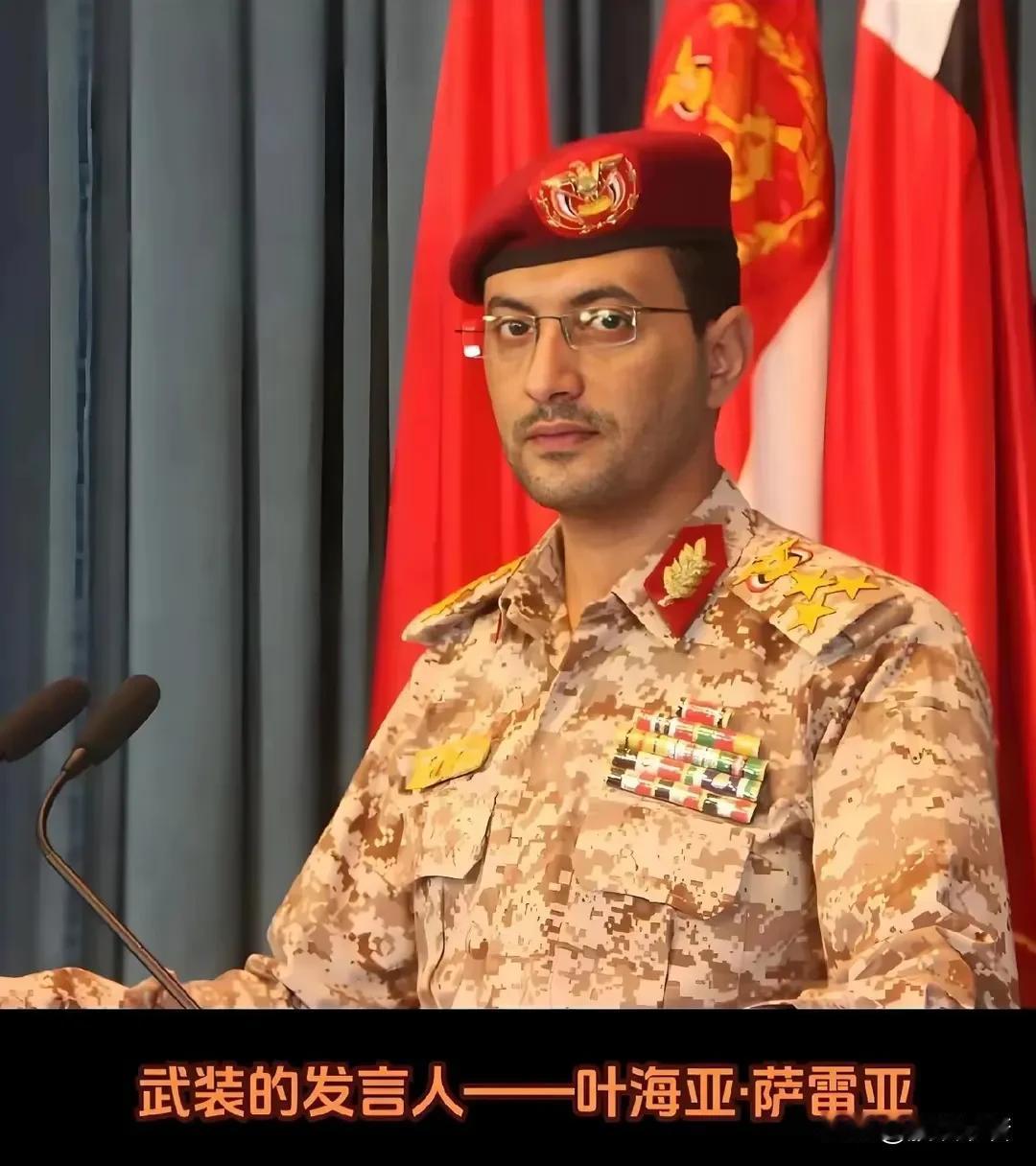 炸了！炸了！胡塞武装使用超音速导弹打击以色列！并成功命中目标！今日上午胡塞武装