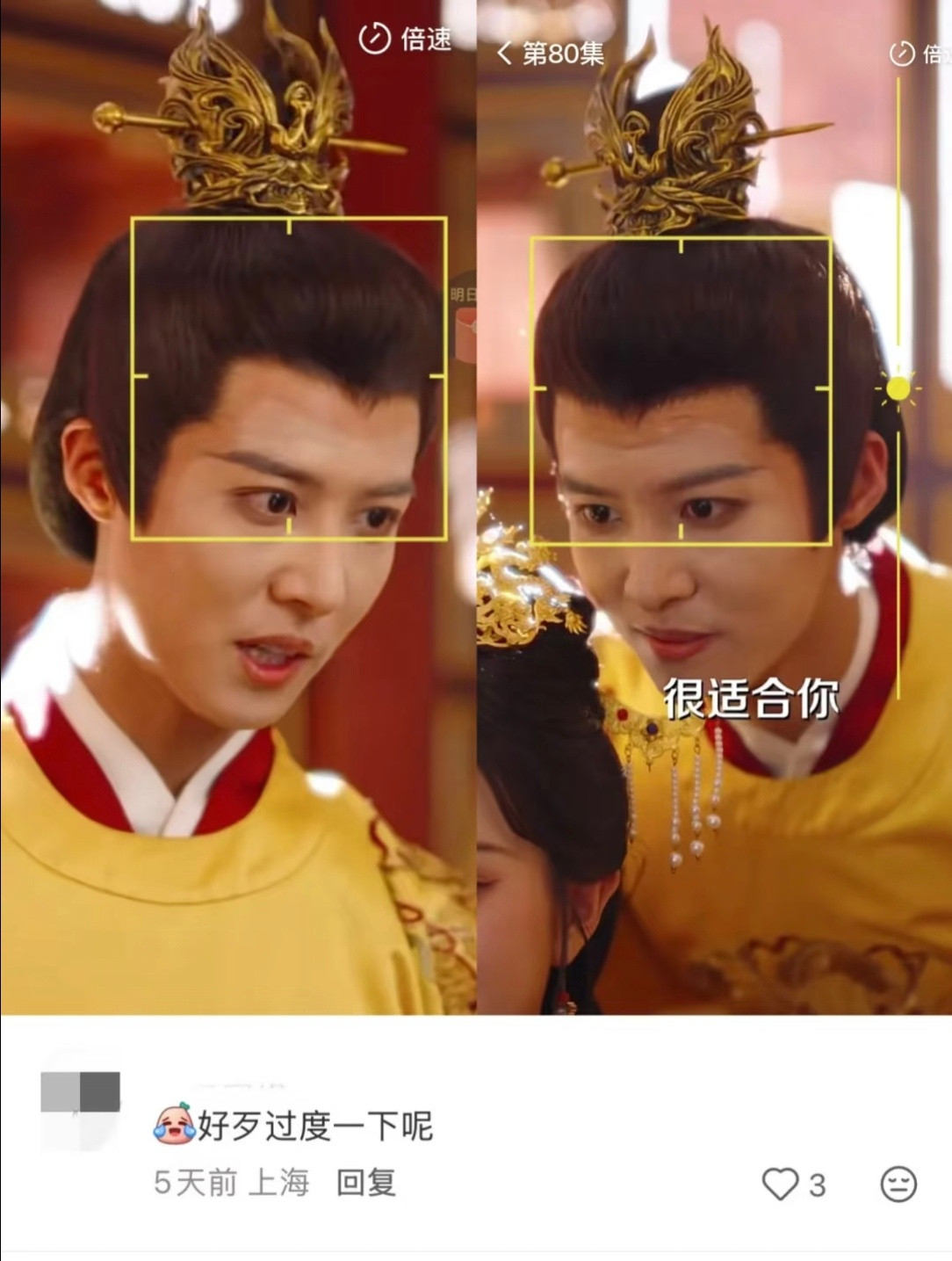 有些短剧妆造能不能上点心？