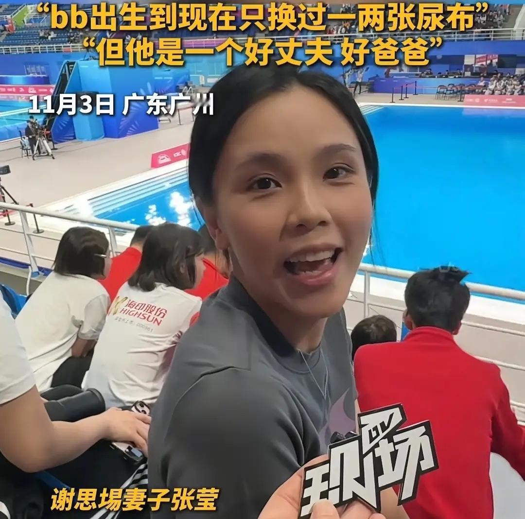 谢思埸老婆火了！不止漂亮还超温柔，广东女生的低调温柔太圈粉！这下好了，不光广