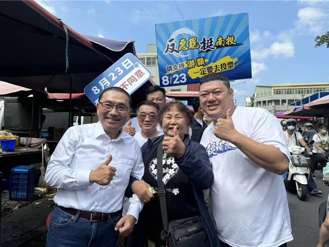 随著823罢免国民党蓝委投票日接近，中投地区选情升温。新北市长侯友宜9日到南投为