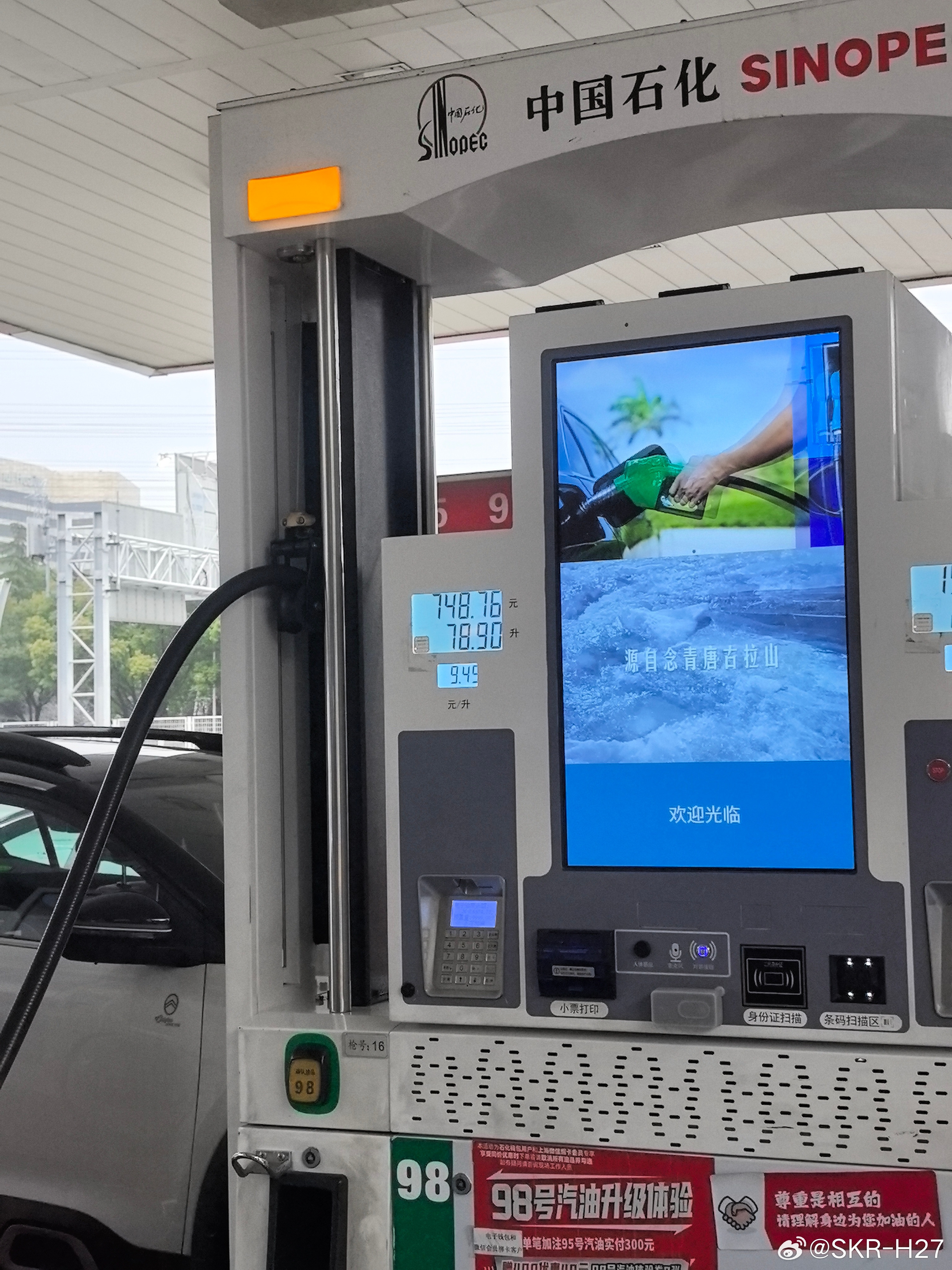 hao车摄保时捷992gt3感受一下.2GT3