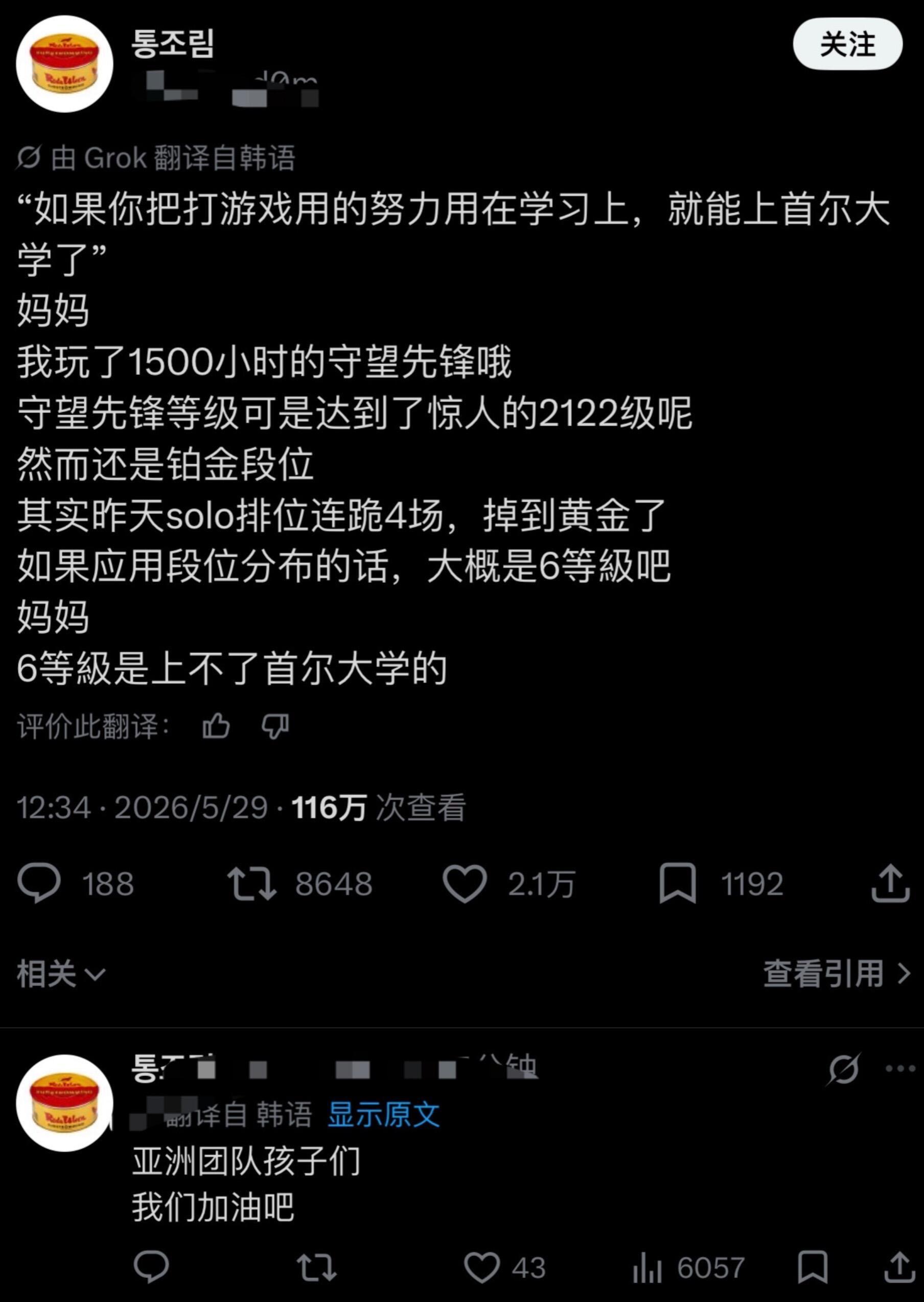 爱打游戏和爱学习的都沉默了，喜欢打游戏和成绩好坏有必然联系吗