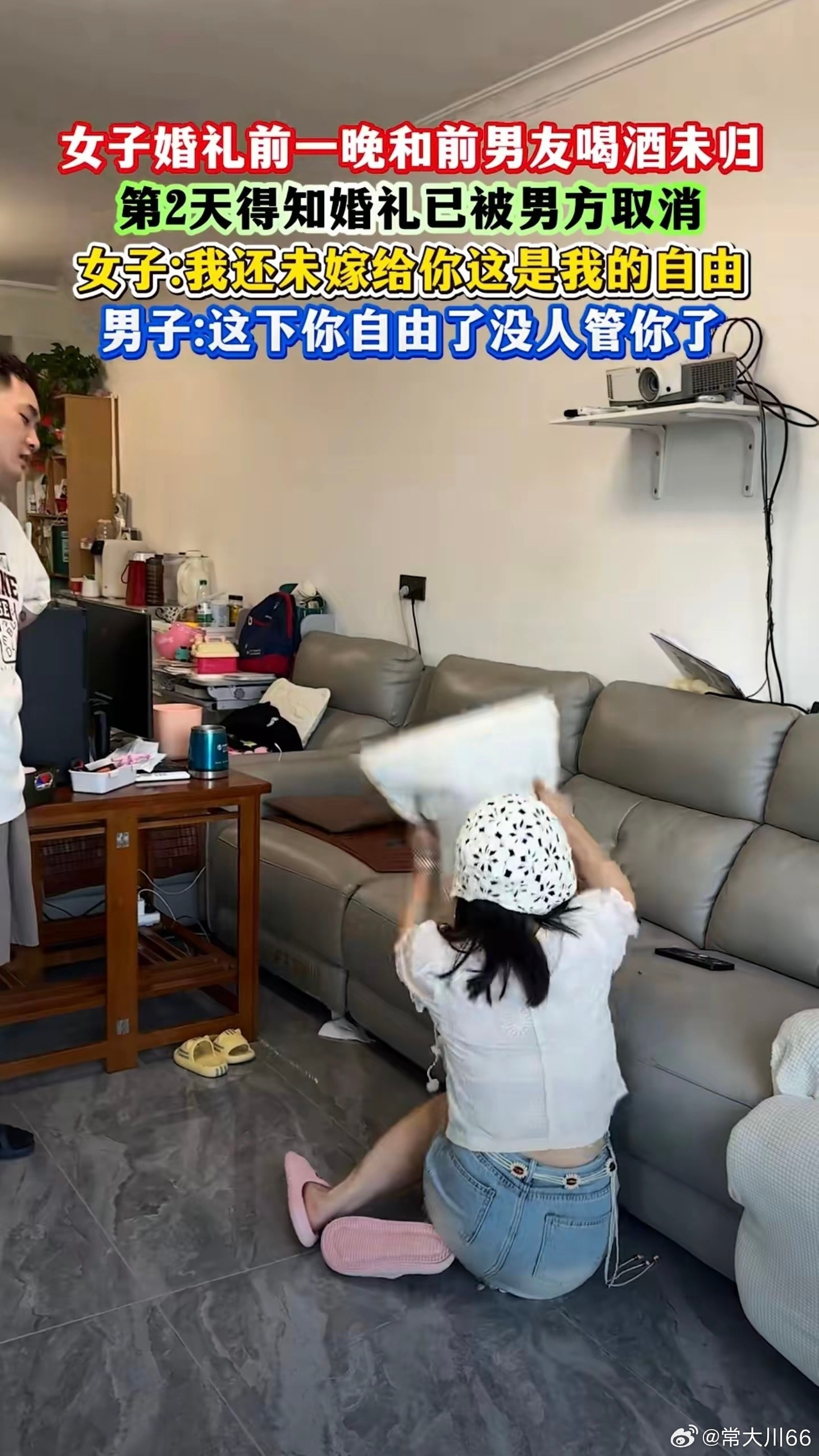男方要是过了彩礼，定了酒席，家庭条件一般，这该是多大的损失？
