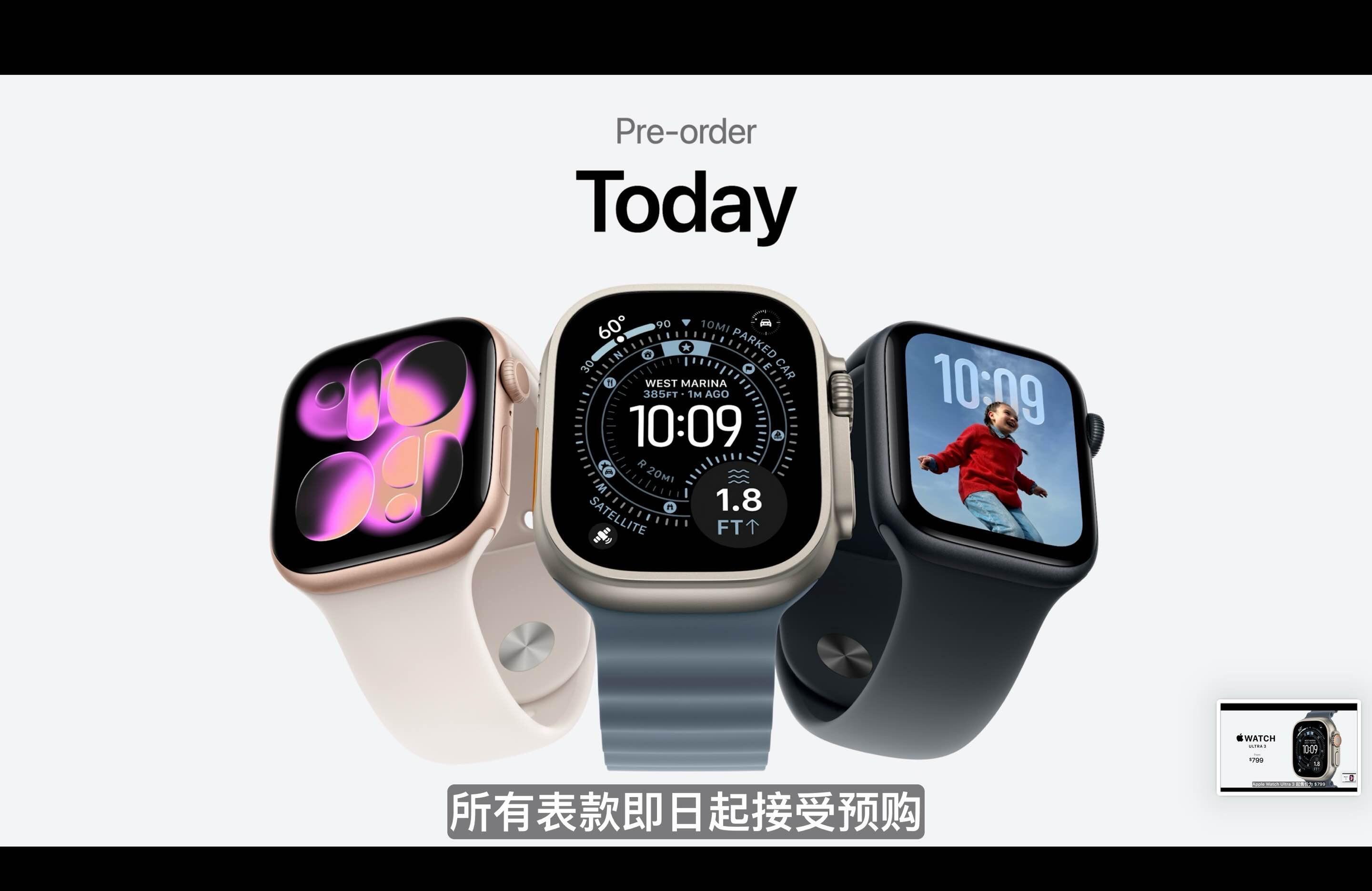 AppleWatchS11S11相较S10无痛痒的更新近年普通版Apple