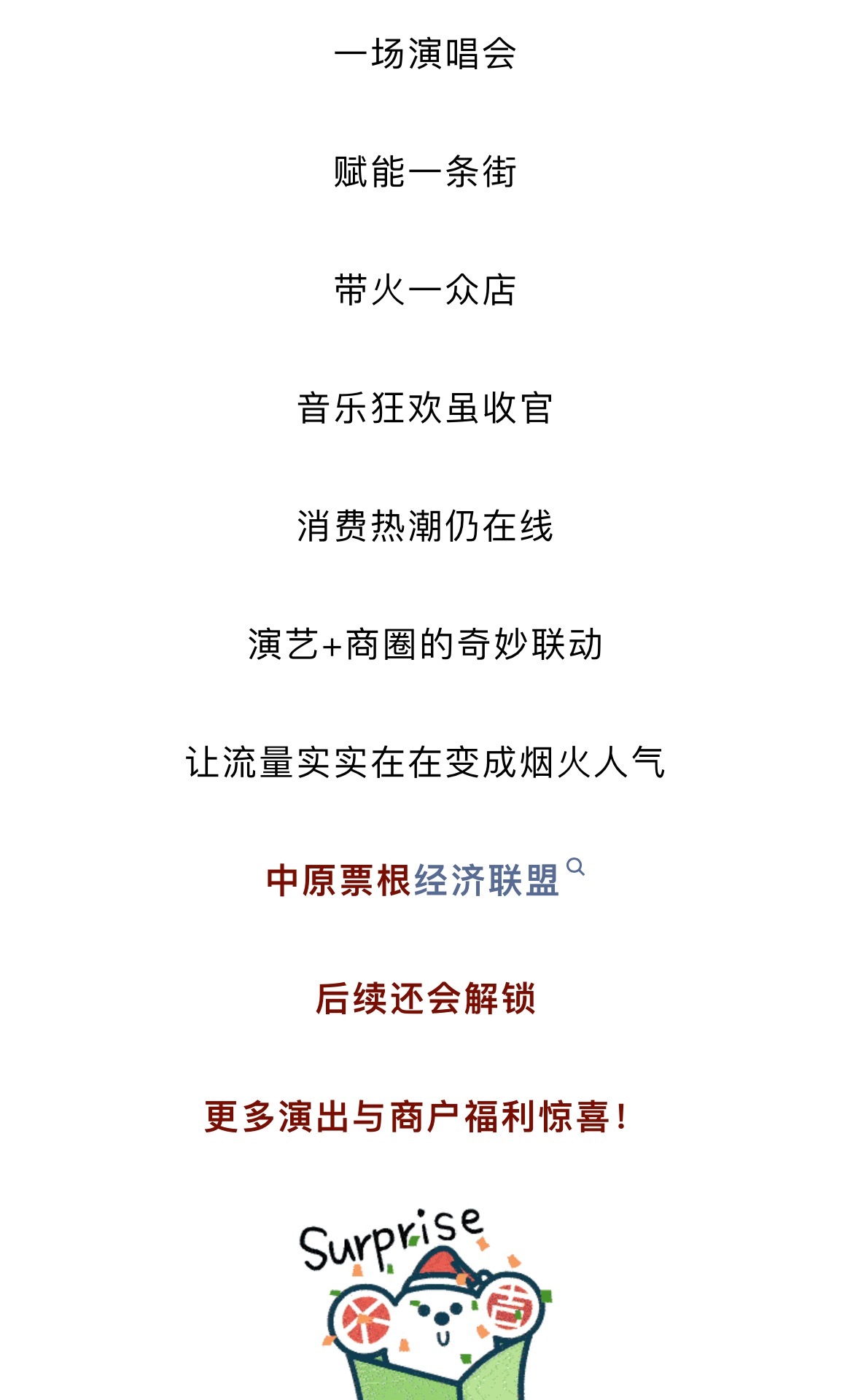 最直白最不绕弯子的语言告诉你：陈楚生好火🔥「赴一场音乐之约，享一城暖心宠爱」郑