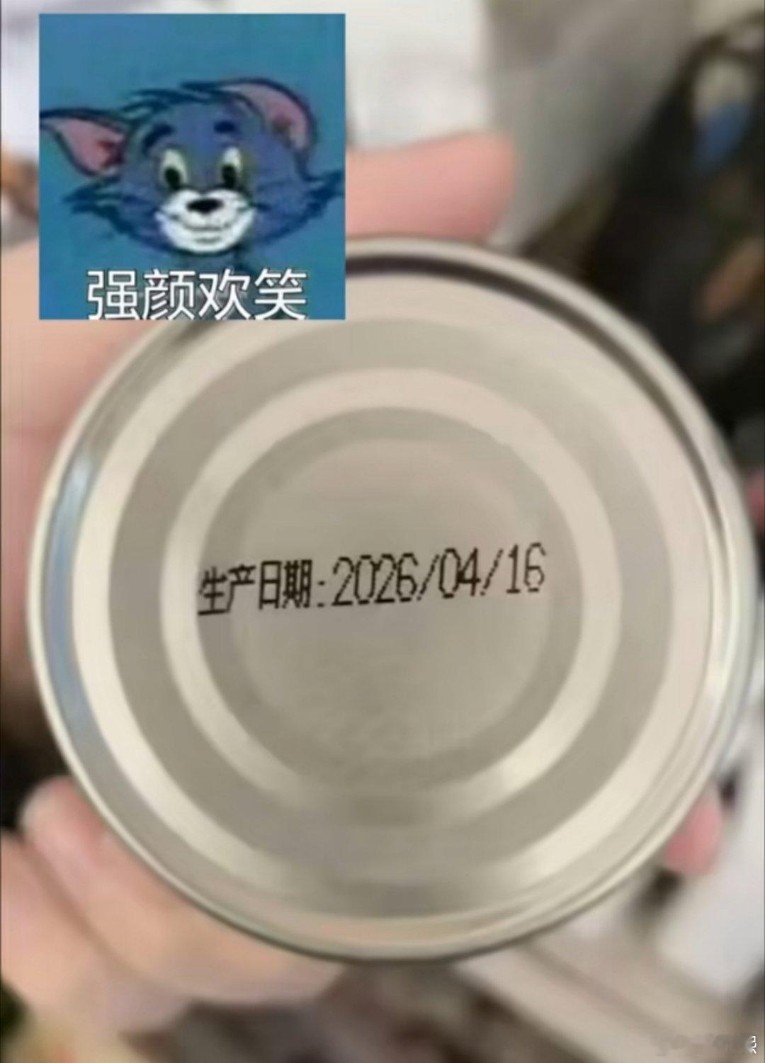 A:印错了B:穿越了C:货发早了D:山寨假货你觉得那种可能性最大？