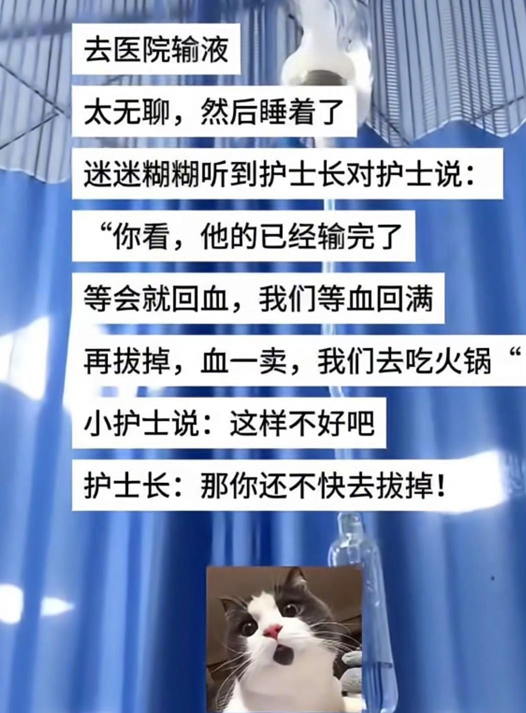 为什么要拔掉，不是要回进去吗？